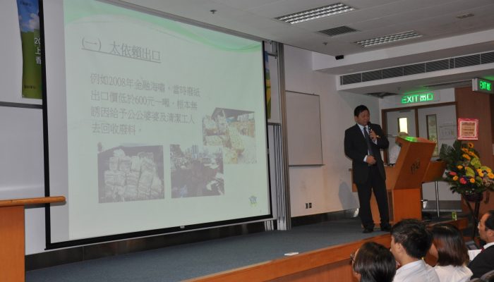 2014.07.26-粵港城市礦產資源再生研討會-4